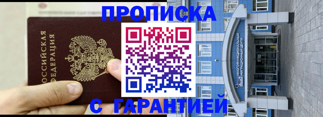 найти адрес прописки в Ярцево